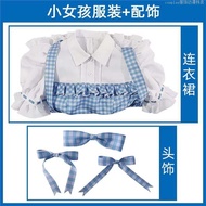 ชุดคอสเพลย์ Little เด็กผู้หญิง Alice ในเกม the 5th Pass เสื้อผ้าคอสเพลย์สไตล์น่ารักพร้อมชุดกระโปรงแล