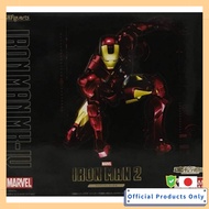 S.H. Figuarts Iron Man Mark 4 Iron Man 2 (Tama Web Shop Ltd)