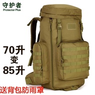 [Ready Stock Fast Shipping] Outdoor Climbing Bag 70L80L Waterproof Large Travel Backpack Luggage Bac