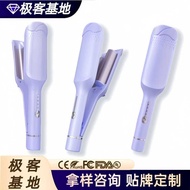 Curling Iron Egg Curling Iron Hair Curling Iron 32mm Water Ripple Splint Egg Curling Egg Curling Iro