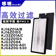 Compatible with Supor Air Purifier Filter KJ16Z01A/B/KJ32Z01DS 620G-S30Filter Element