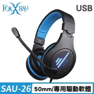 【Foxxray】FXR-SAU-26 流聲響狐 虛擬7.1聲道 USB 電競 耳機麥克風