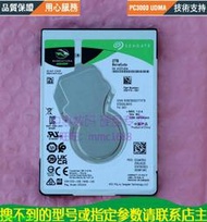 希捷 ST2000LM015-2E8174 2T 串口筆記本硬盤 板號 100835923