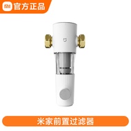 [Special Offer] Xiaomi Mijia Pre-filter Household Backwash Tap Water Filter Large Flow Suitable for 