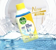 Dettol washing machine cleaner เดทตอล ล้างเครื่องซักผ้า กลิ่นส้ม