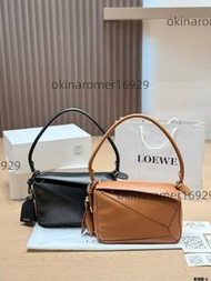 Loewe Puzzle 小號包