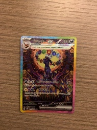 Pokemon TCG Umbreon sar