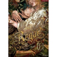 Regas Vol 1-8 • BL • Web Novel • Complete• English