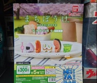 三上屋 行版 MACHIBOKE 便當食物 等待系列 排排坐 第三彈 VOL.3 扭蛋 1套5款 紅紫蘇飯糰 維也納香腸 香腸 青瓜竹輪 烤鮭魚 烤三文魚 哈密瓜 啫喱 飯盒