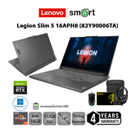 Lenovo Legion Slim 5 16APH8 (82Y90006TA) Ryzen 7 7840HS/RTX4060/16GB/512GB/16.0/Win11 (Storm Grey)