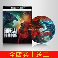 （READYSTOCK ）🚀 4K Blu-Ray Disc [Godzilla Vs. King Kong] 2021 Mandarin Chinese Dolby Vision Panorama YY