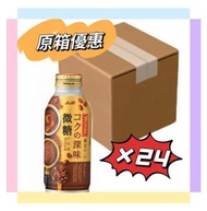【原箱優惠】朝日 - 極 WONDA 深煎微糖咖啡 370g*24罐 (4514603448818)【平行進口】不同包裝隨機發