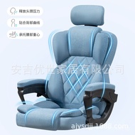 Computer Chair Office Chair Massage Chair Comfortable Long Sitting Ergonomic Dormitory Office Chair