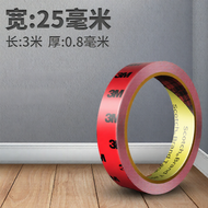 3M | High-strength Adhesive Automotive Tape