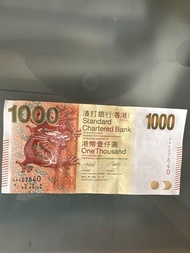 香港渣打銀行$1000，AA冠，全新