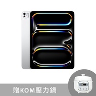 13-inch iPad Pro Wi-Fi 512GB with Standard glass - Silver (2024) #MVX53TA/A 贈KOM壓力鍋