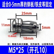 304 Stainless Steel Petal Expansion Screw Rivet Nut Rivet Screw Hollow Iron Sheet Steel Plate Weldin