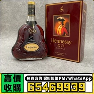 實體鋪頭 高價収購：紅酒 馬爹利 人頭馬 藍帶 干邑 白蘭地 日本威士忌 響 山崎 白州 竹鶴 余市 輕井澤 輕井沢 威士忌