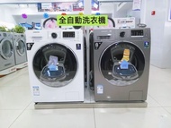 👚👕🥼【特咪推薦】 【全新】全自動洗衣機Fully automatic washing machine 大容量 全自動家用 變頻滾筒除菌蟎洗衣機 宿舍洗衣機 上排水一級能效 EPQ-1002A#全自動