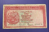 匯豐銀行1977年$100品相中間有穿孔VF