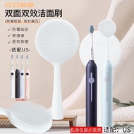 Spot Goods#Face Wash Gadget Sujia FitUSMILE/Philips/Xiaomi/Electric Toothbrush Silicone Face Cleansing Brush Instrument5.16LL