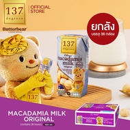 (ยกลัง) (BUTTERBEAR) 137 ดีกรี นมแมคคาเดเมีย ขนาด 180 ml x pack of 3 x 12 (Macadamia Milk 137 Degree