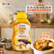 Ready Stock Immediate Shipping Yuniang Golden Soup Buddha Jumps Over Wall Thick Soup Seasoning Sauce