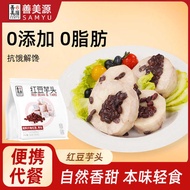 Red Bean Taro Instant Healthy Breakfast Snacks