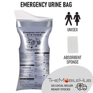 Emergency Urine Bag Mini Toilet Car Travel  Adult Children Unisex Toilet Vomit Bag