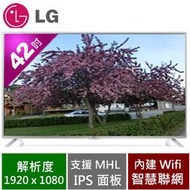   LG樂金 42LB5800 連網型 直下式背光 LG面板 全新燈條 臺灣製 2015 01 極品