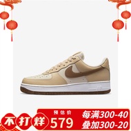 耐克（NIKE）【劲浪体育】男子休闲鞋AIR FORCE 1潮流休闲DQ7660-200 DQ7660-200 43