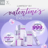 Y8 Lumitech Serum ลูมิเทค+ครีมแก้ฝ้า เซตคู่หน้าใส ปรับผิวเรียบเนียน ผิวโกลว์ กระจ่างใสใน 14วัน มีงาน