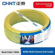CHNT | Multi-core Copper Wire 6 Square 2.5mm Home Use