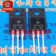 10 Piece  JCS7N70E TO-220F MOS 7A/700V Radio triode