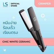 Lesasha เครื่องหนีบผม แผ่นเคลือบเซรามิคสีขาว รุ่น Chic White Ceramic LS0298 kuron ร้อนเร็ว หนีบ ตรงง่าย รับประกัน 1 ปี