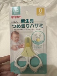 Pigeon 嬰兒指甲剪