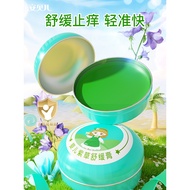 Amber Baby Lithospermum Soothing Anti-itch Cream Natural Essential Oil Lithospermum Cream Baby Child