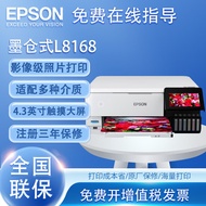Epson（EPSON）L8168 A4Ink Box Type6Color High-End Photo All-in-One MachineWIFIWeChat Printing