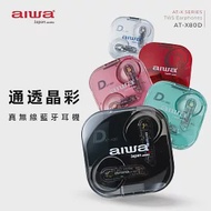AIWA 愛華 真無線藍牙耳機 AT-X80D 黑