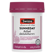 ของแท้ พร้อมส่ง Swisse คอลลาเจน Collagen + Grape Seed / Astaxanthin + Gluta / HSN+ /MAGNESIUM / CHO-