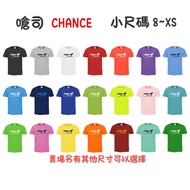 DLIVE | Small Size (8~XS) DLIVE-Perspiration Short T (Total 21 Colors) (Other Sizes Are Available in