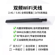 2PCS Network Card WiFi Router Antenna 2.4G/5.8G Dual-Band 5dBi Antenna for ASUS RT-AC68U AC66U