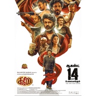 Coolie (2025) Indian Film