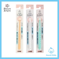 [Kawaii Kiddy] NS SmartAngel Baby 360 Toothbrush - 3m-3y