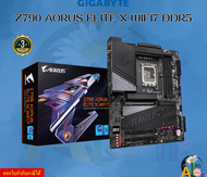 MAINBOARD (เมนบอร์ด) GIGABYTE Z790 AORUS ELITE X WIFI7 (REV. 1.2) (SOCKET LGA 1700 DDR5 ATX) รับประก