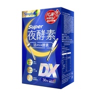 Slmply Super Burn Night Metabolism Enzyme DX Tablet 30s