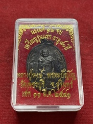หลวงปู่หงษ์ หลวงปู่หงษ์ พรหมปัญโญ สุสานทุ่งมน เหรียญขุดสระ ปี 2541 เนื้อเงิน พร้อมกล่อง สภาพสวย มีบร