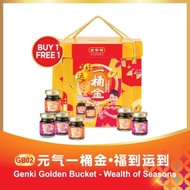 JINYEYE Genki Golden Bucket Wealth Of Seasons GB02