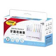 3M 17721 無痕極淨防水收納系列-牙刷收納架
