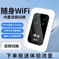 Wifi Card-Free Live Unlimited Flow Online Home Mini Outdoor Portable Portable Office Handy Tool Dorm